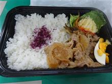 豚生姜焼き弁当