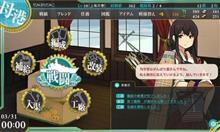 艦これ11周年|ω・`) まさかここまで続くとは思わんかったお 艦これ11周年|ω・`) まさかここまで続くとは思わんかったお