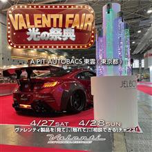 今週末4/27(土)～4/28(日)東京都A PIT AUTOBACS東雲にてシックススターミーティング開催！