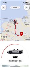 やっとエムデン港出港