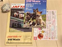 JAFの方から来ました