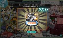 【祝】 艦これ１１周年ヽ(&#180;∀｀)ノ