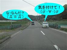 暖かくなると・・・　(((( ；ﾟДﾟ)))ｶﾞｸｶﾞｸﾌﾞﾙﾌﾞﾙ