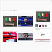【 エアインテークトリム 】