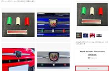 【 エアインテークトリム 】