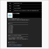 🙇納車から8ヵ月👀目の3 ...