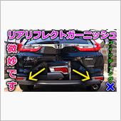 【CR-V】価格帯のライバル ...