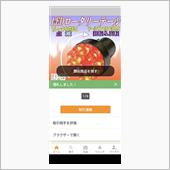 要研究ですな！😆