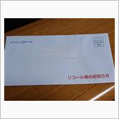 届きました～。