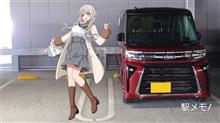 2024年4月25日に重要部検査と自動車運転免許証更新しました。