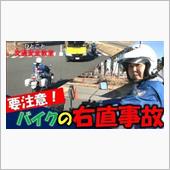 深夜に10代女性のニケツバイ ...