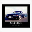 Fragment of memory Vol.1 HCR32 SKYLINE GTS-t TypeM