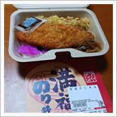 198円弁当🍱
