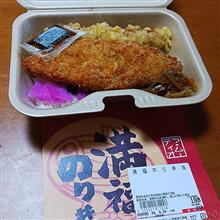 198円弁当🍱