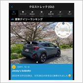 クロスト君は納車から満8ヶ月 ...