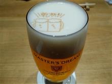 サントリー　マスターズドリームで”乾杯”～♪