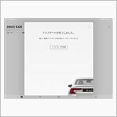 各種アップデート