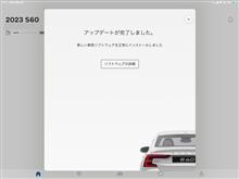 各種アップデート