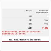 クラウンは良くないクルマだｗ