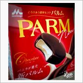 暑い時はアイスクリーム