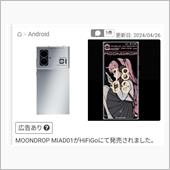 MOONDROP MIAD0 ...
