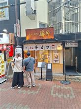GW突入‼️大阪へ