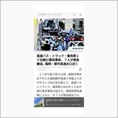 １０台も絡むもんかねえ？！😓