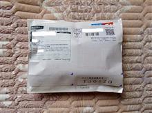 旅から帰ると届いてました😄