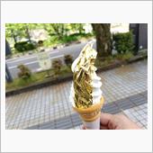 映える？