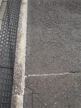 道路の切れ目に雑草防止の充てん剤を入れました。（＾＾）