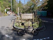 久しぶりのヤビツ峠