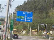 岩泉 岩泉