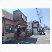 らぁめん大王。