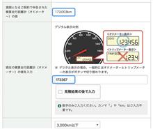 大切にしすぎも良くない