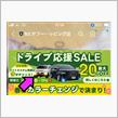 【発見】✖【到達】