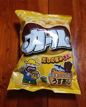 ＳＮＳの・・・・・