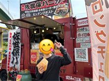 20240428活動報告^_^