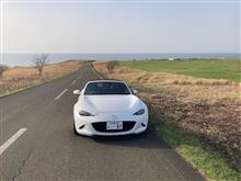能取岬に行ってきました 能取岬に行ってきました