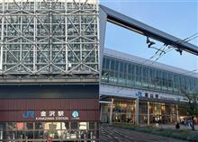北陸2都市へ日帰りお出かけと、能登の「いしる」
