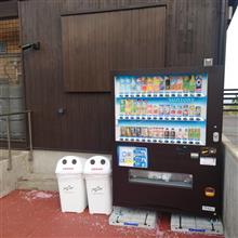 愛宕山をのぞきに行ったら