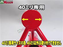 小さな人気モノ! 【足ゴム】 滑り止め、傷防止 小さな人気モノ! 【足ゴム】 滑り止め、傷防止