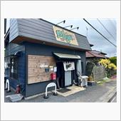 もぐり　mogri旭川らぁめん