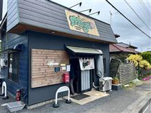 もぐり　mogri旭川らぁめん