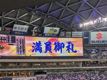 中日ドラゴンズ vs 横浜DeNAベイスターズ