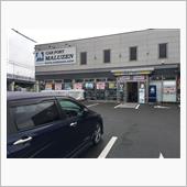 有給休暇で清水の舞台から飛び ...