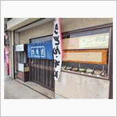 松戸でお昼。