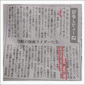 苗字呼び捨てが急速増加中？