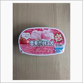 ナイス牧秀悟＆中川颯〜❗❗� ...