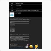 🙇納車から9ヵ月👀目の3 ...