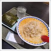 本日のラーメン【ニューミサ＠ ...